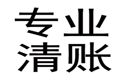 仙桃讨债公司：要账不成反被坑，教你如何避雷