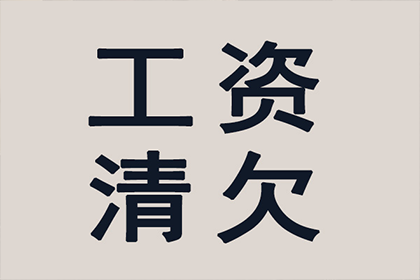 仙桃讨账公司:担保人面对欠债不还的债务人应如何应对？